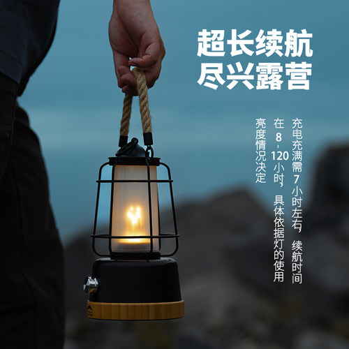 Wild Land结绳户外露营灯帐篷氛围照明超长续航手提充电挂式马灯 - 图0