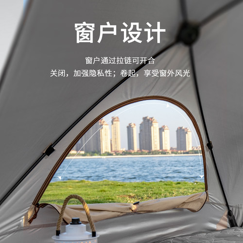 秋野地三角自动速开帐篷户外便携涂银遮阳露营儿童公园沙滩野餐帐 - 图1