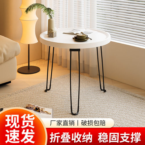 小桌子阳台小茶几置物架客厅边桌简小圆桌床头边几网红小圆桌子 - 图2