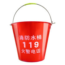 Customize applicable fire sand barrel firehovels fire hovels fire bucket iron semi-circular 119 Customize red print