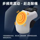 Массажер, удерживающие тепло наколенники для пожилых людей подходит для мужчин и женщин, компресс