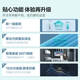 Hisense/Hisense Wanging Comtury Turningsion Большой 1,5 лошадиных воздуха -кондиционирование теплого и теплого двойного использования спальни гостиной Home Hop 35370