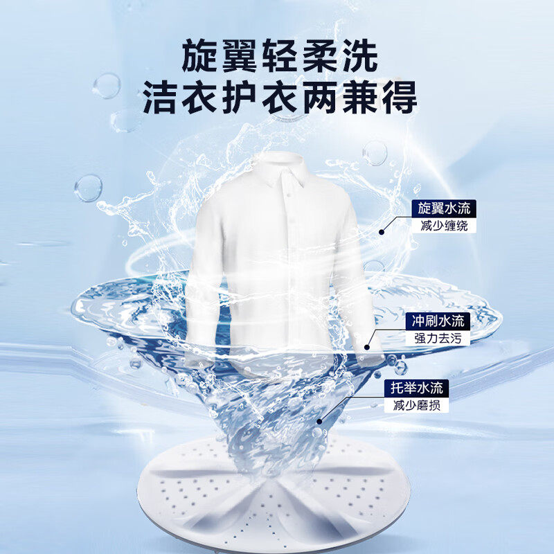 海信8kg全自动小型的家用洗衣机 海信信林洗衣机