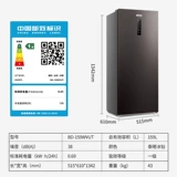 [Стоки -Стокинг Беспокойство] Hisense 159L без мороза без мороза Большой замороженный холодный шкаф морозильник Дом небольшая вертикальная одиночная дверь