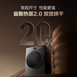 海信大薄荷2.0E5S四筒17kg懒人三筒婴儿洗衣机家用热泵洗烘机套装