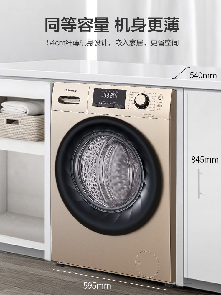 海信10公斤kg洗烘洗脱一体洗衣机 海信信林洗衣机