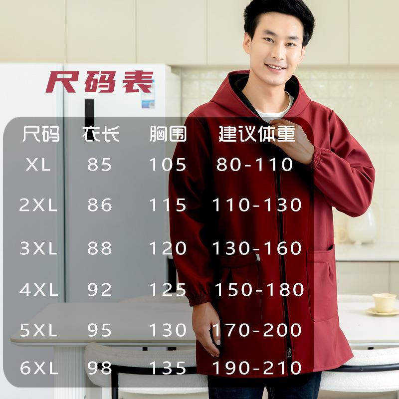 加绒罩衣男士工作服新款防水防油长袖护衣秋冬款家用厨房围裙大褂 - 图2