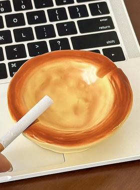 创意个性潮流蛋挞烟灰缸家居茶几桌面可爱摆件高颜值客厅家用烟缸