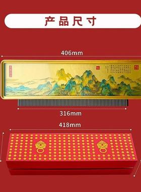 千里江山图摆件书房办公室桌面装饰画客厅挂画客户送礼工艺品