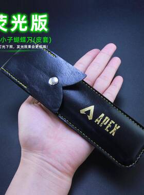 APEX英雄游戏周边动力小子传家宝蝴蝶刀训练道具工艺品摆件
