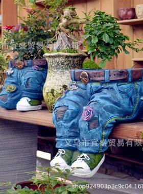 花园牛仔裤花盆摆件盆栽创意特色摆件家居庭院摆件户外艺术