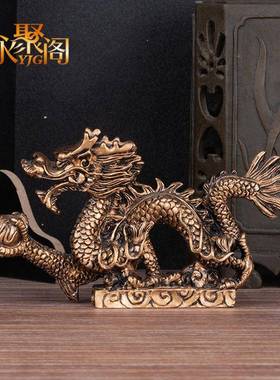 青龙树脂仿铜汉龙摆件神龙底座生肖龙家居装饰品摆设