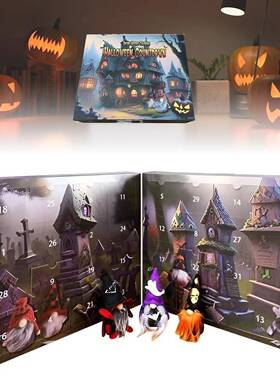 万圣节倒计时盲盒摆件家居庭院设计恐怖丧尸摆件家居庭院创意