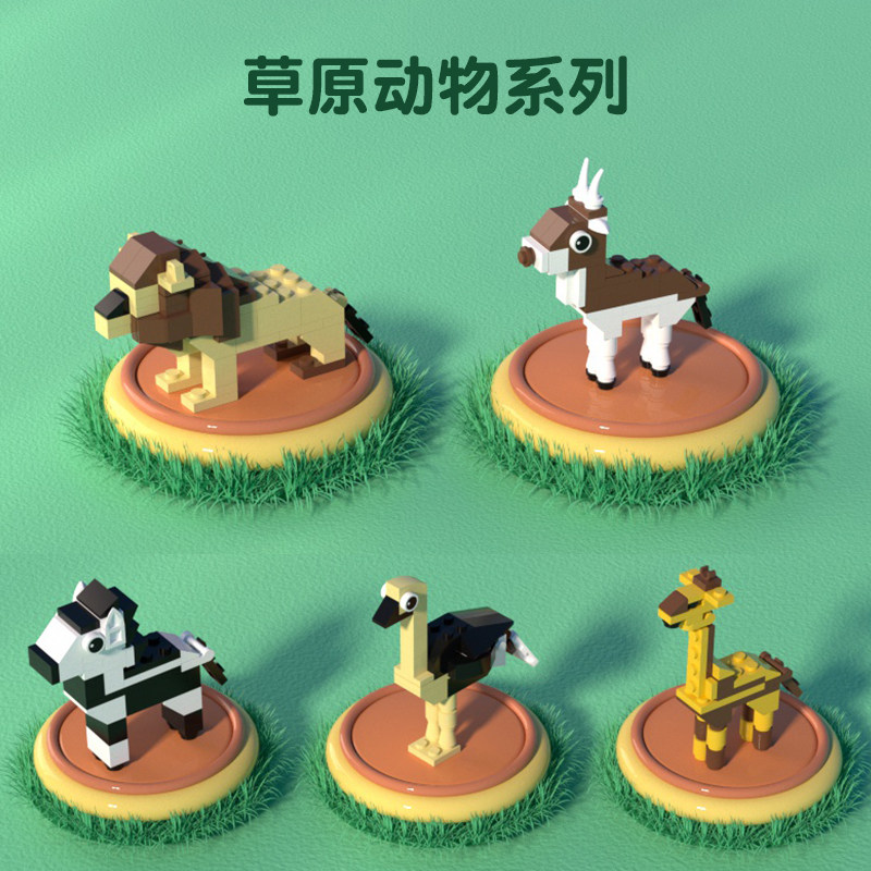 途道雨林草原动物科普创意拼搭积木 途道建构/拼插积木