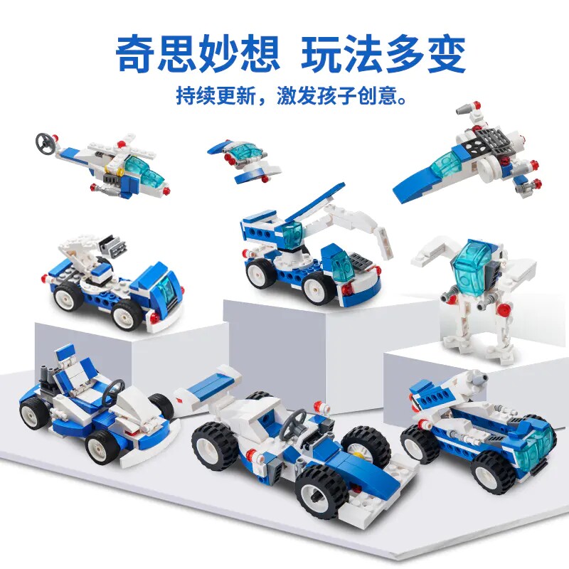 途道(tudao)启智儿童组启蒙积木 途道建构/拼插积木