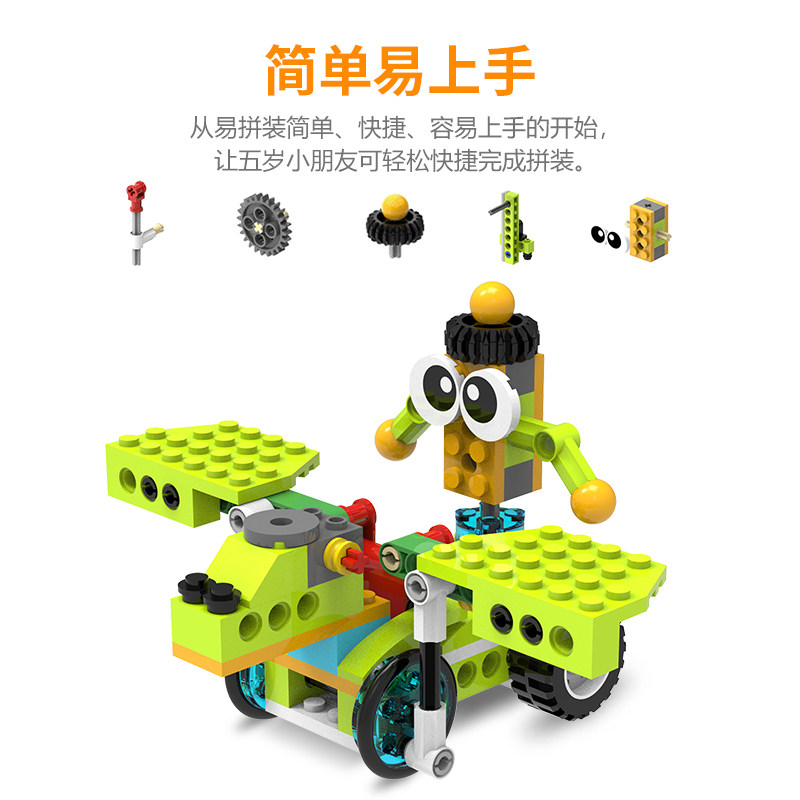 途道机器人创意机械师儿童拼装积木 途道建构/拼插积木