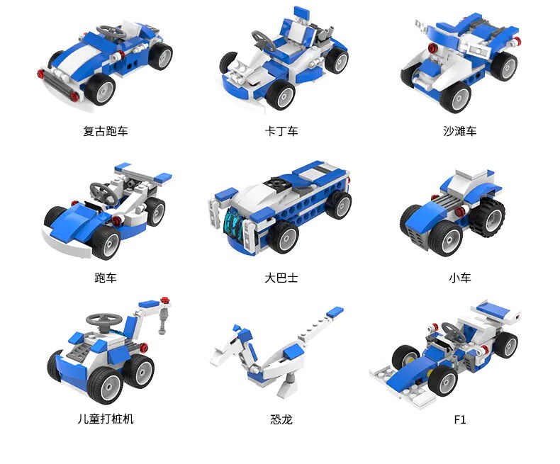 途道(tudao)启智儿童组启蒙积木 途道建构/拼插积木