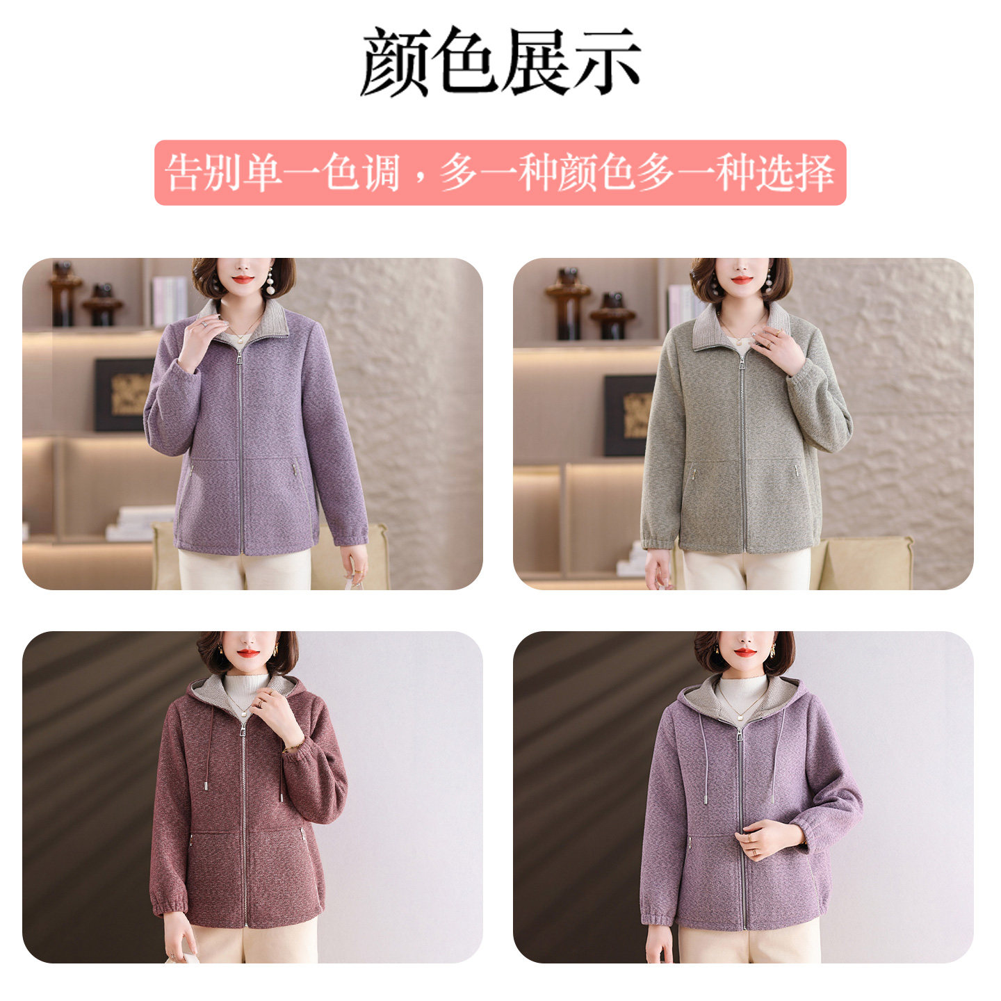 时尚妈妈冬季厚款今年新款连帽拉链毛呢外套中老年女洋气显瘦上衣,淘宝优惠券,粉丝福利购,淘宝优惠卷