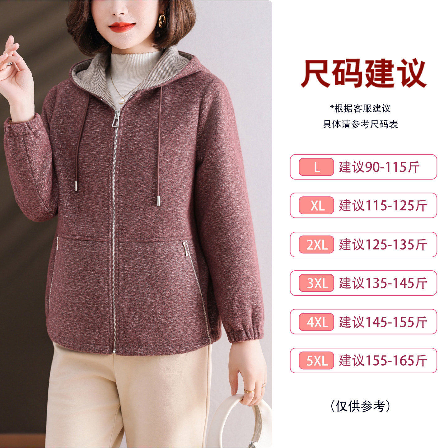 时尚妈妈冬季厚款今年新款连帽拉链毛呢外套中老年女洋气显瘦上衣,淘宝优惠券,粉丝福利购,淘宝优惠卷