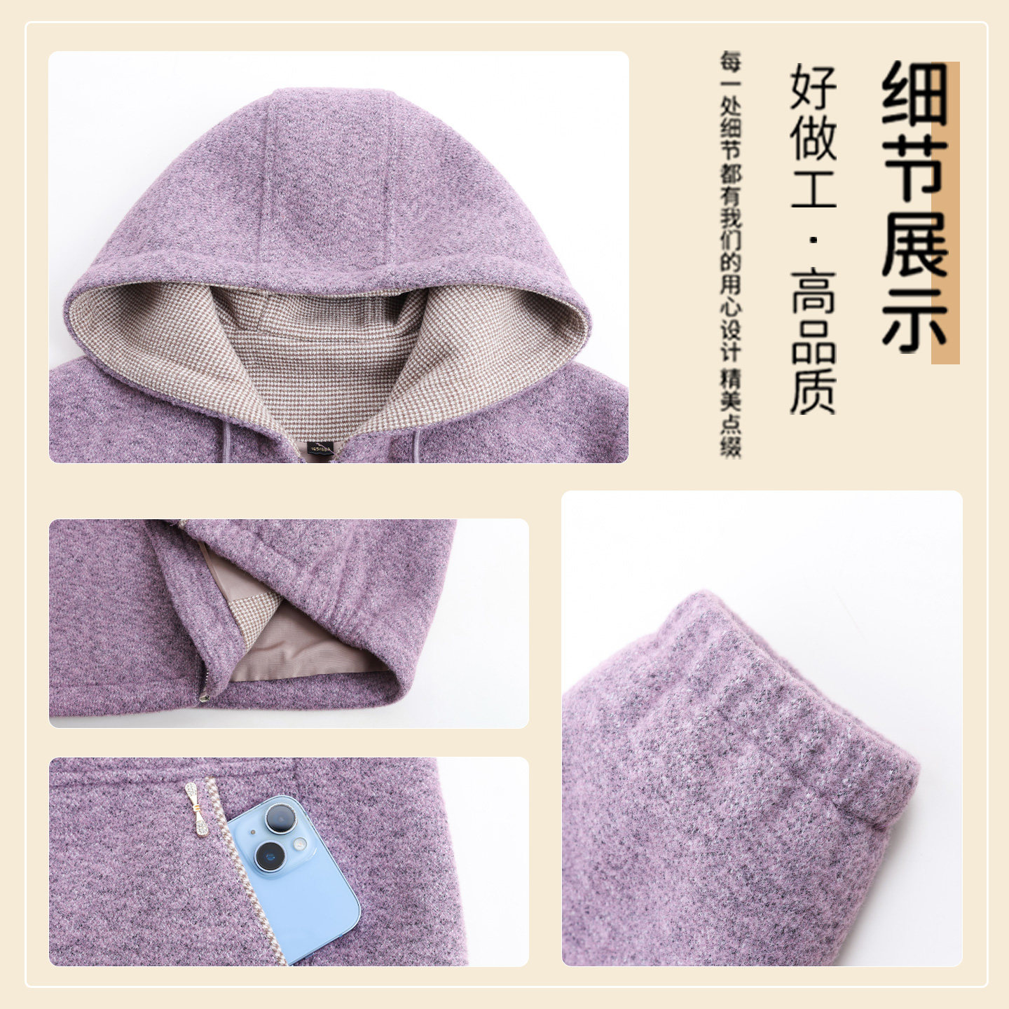 时尚妈妈冬季厚款今年新款连帽拉链毛呢外套中老年女洋气显瘦上衣,淘宝优惠券,粉丝福利购,淘宝优惠卷