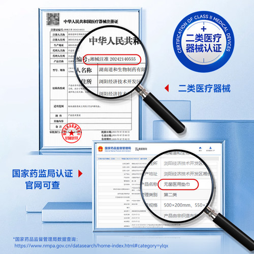 新国标喜玫瑰医用卫生巾无菌净味械字号夜用日用经期裤官方旗舰店 - 图1