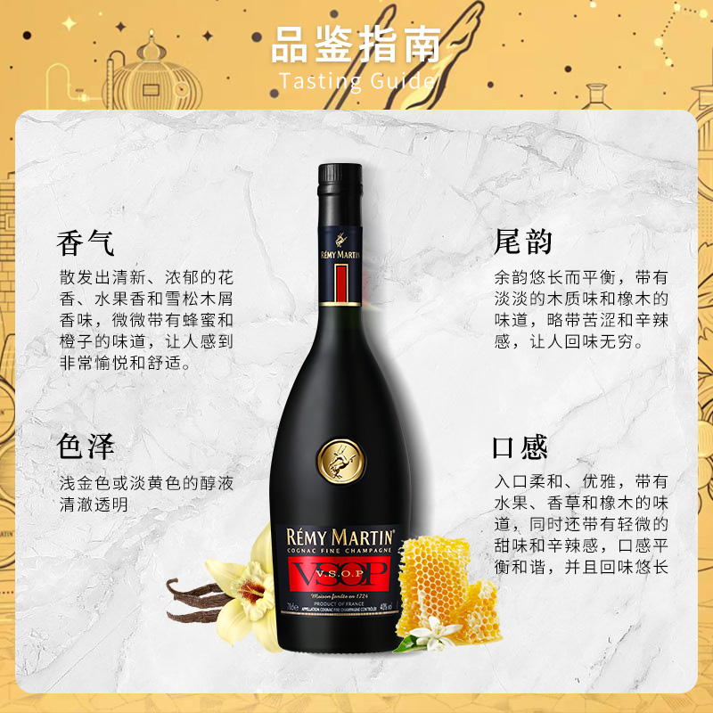 remy martin人头马VSOP香槟区干邑白兰地700ml海外进口正品洋酒-图1