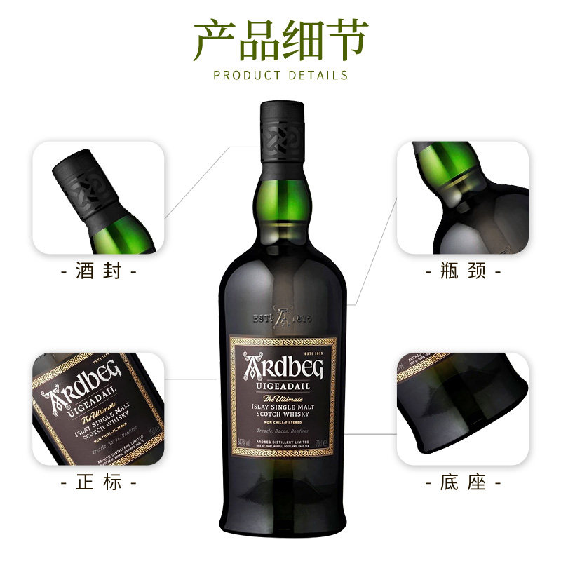 Ardbeg/雅柏阿贝乌干达 苏格兰单一麦芽威士忌酒海外原瓶进口洋酒,淘宝优惠券,粉丝福利购,淘宝优惠卷