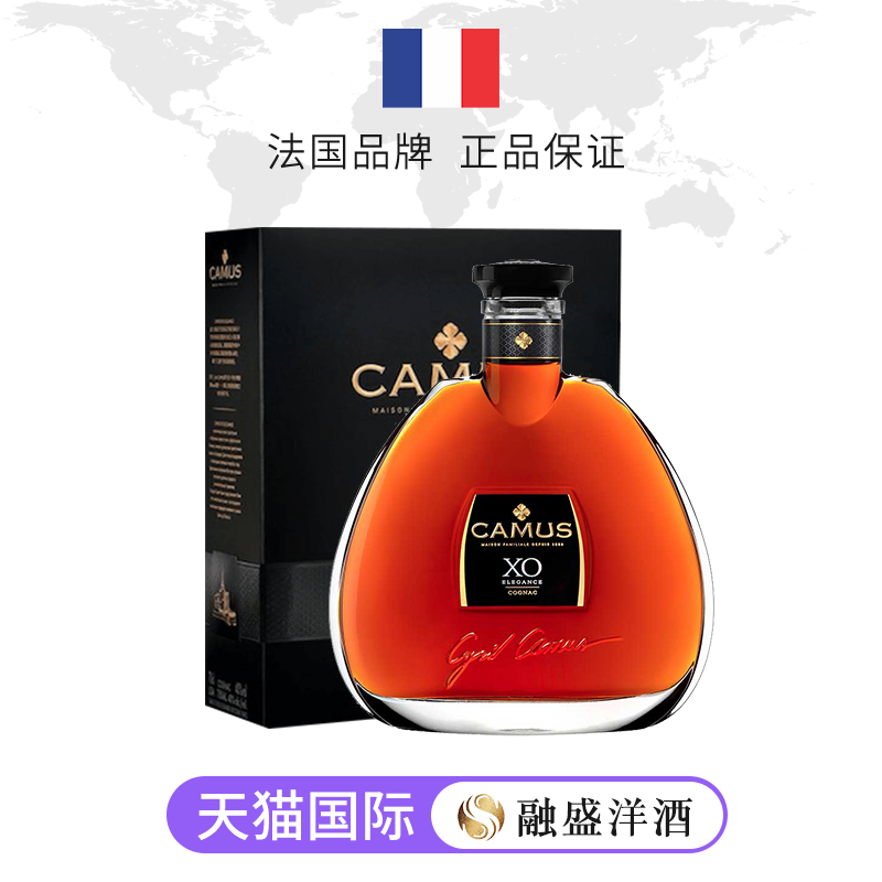 Camus金花/卡慕 XO1000ML 法国干邑白兰地酒海外进口正品洋酒烈酒 - 图0