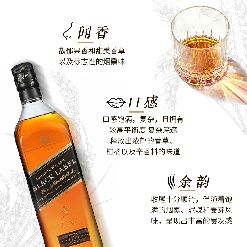 Johnnie Walker 尊尼获加黑牌700ML苏格兰威士忌海外进口调和洋酒 - 图0