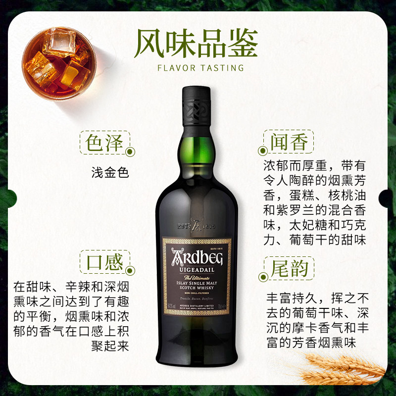 Ardbeg/雅柏阿贝乌干达 苏格兰单一麦芽威士忌酒海外原瓶进口洋酒,淘宝优惠券,粉丝福利购,淘宝优惠卷