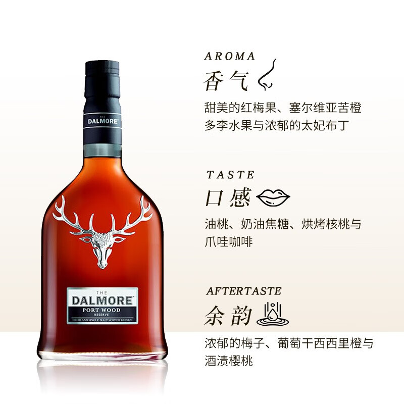 大摩The Dalmore珍藏波特桶英国洋酒苏格兰单一麦芽威士忌700ml-图1