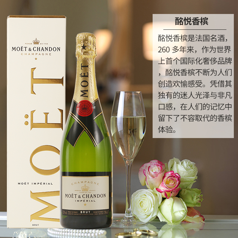 Moet&Chandon 法国酩悦香槟750ml*2瓶组合装高档葡萄酒起泡酒正品 - 图1