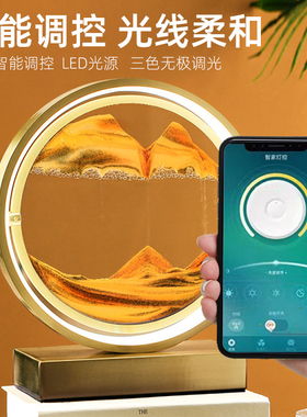 创意流沙画摆件客厅轻奢生日礼物