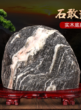 泰山石敢当室内外天然原石小摆件