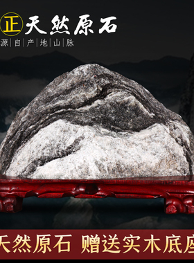 泰山石敢当天然原石摆件镇宅客厅