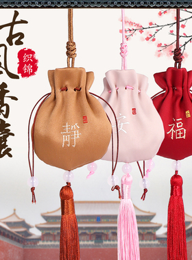 香包小香囊衣柜持久香气干花刺绣