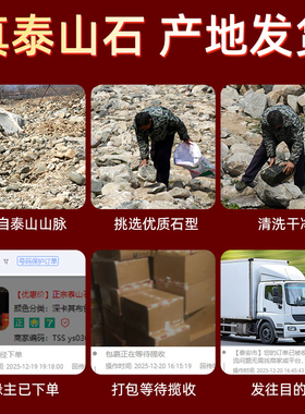 泰山石敢当镇宅化路冲客厅靠山石