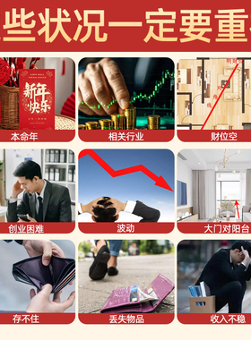 财库相框摆件五路黄财神招财客厅