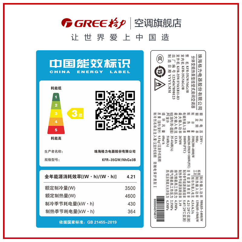 格力官方空调挂机正1.5匹变频卧室家用挂式冷热两用节能正品云佳-图2