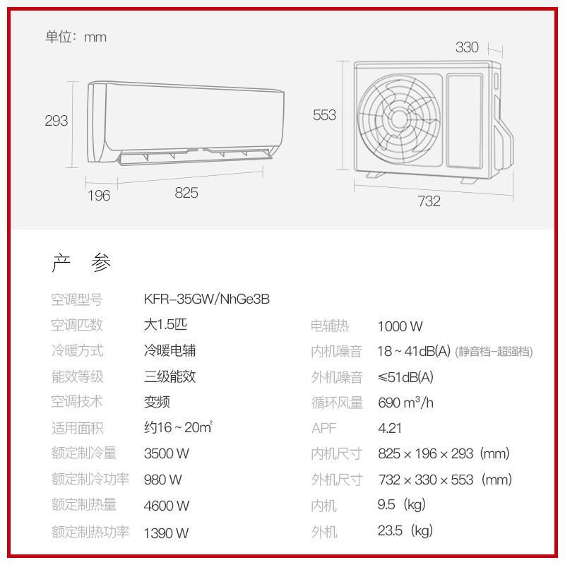 格力官方空调挂机正1.5匹变频卧室家用挂式冷热两用节能正品云佳-图3