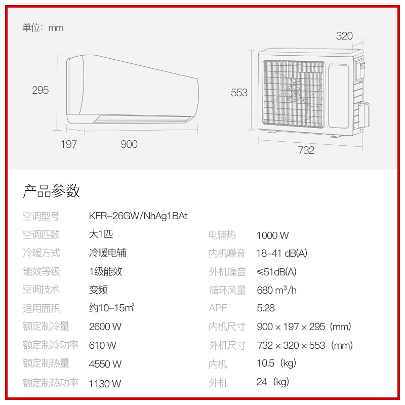  gree格力空调空调