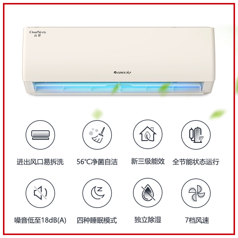 【gree/格力官方】大1.5匹空调 gree格力空调空调