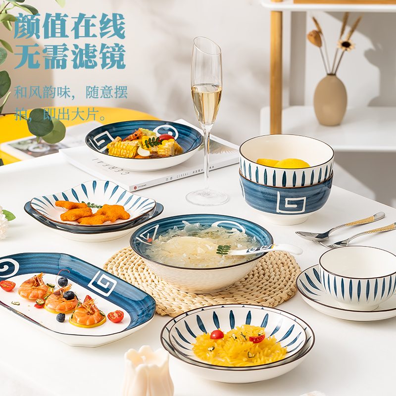 日式和风家用碗碟套装创意高颜值碗盘子组合饭碗菜盘汤碗陶瓷餐具 - 图0