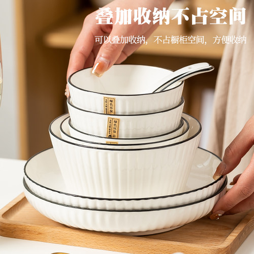 北欧简约碗盘套装家用新款陶瓷饭碗汤碗个人专用盘子餐盘碗筷餐具 - 图1