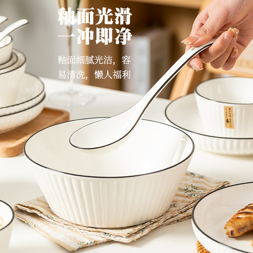北欧简约碗盘套装家用新款陶瓷饭碗汤碗个人专用盘子餐盘碗筷餐具 - 图0