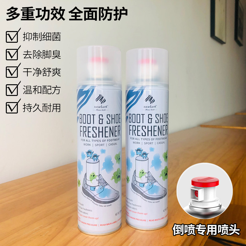 除臭除菌去脚臭防臭鞋柜鞋袜球鞋 acan居家日用空气芳香剂