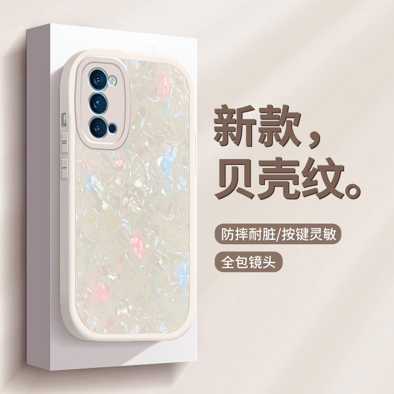 适用于OPPOReno4手机壳0pp0remo4se贝壳纹ren04pro女新款reon3镜头全包re0n3元气版防摔5G版高级感简约硅胶 - 图0