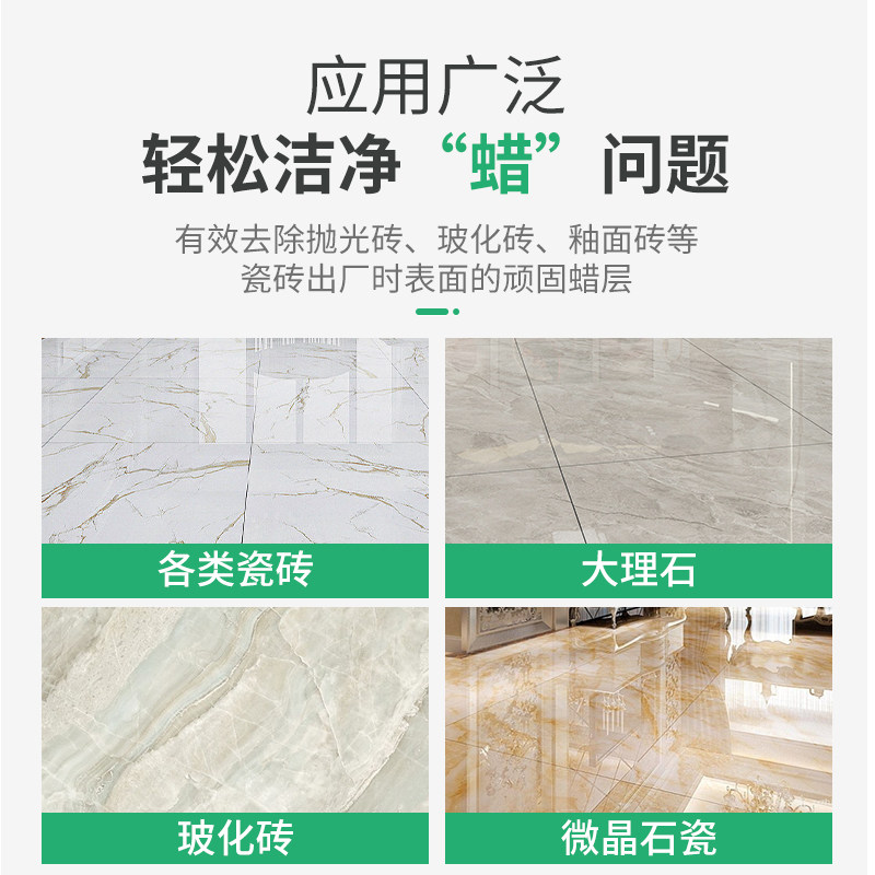 昔树新瓷砖除蜡粉地砖清洁砖木地板表面专用去蜡剂抛光粉增亮神器,淘宝优惠券,粉丝福利购,淘宝优惠卷