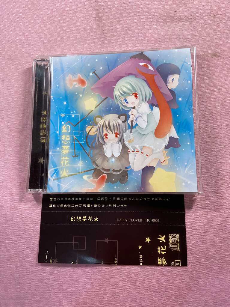 花火动漫 新人首单立减十元 22年9月 淘宝海外