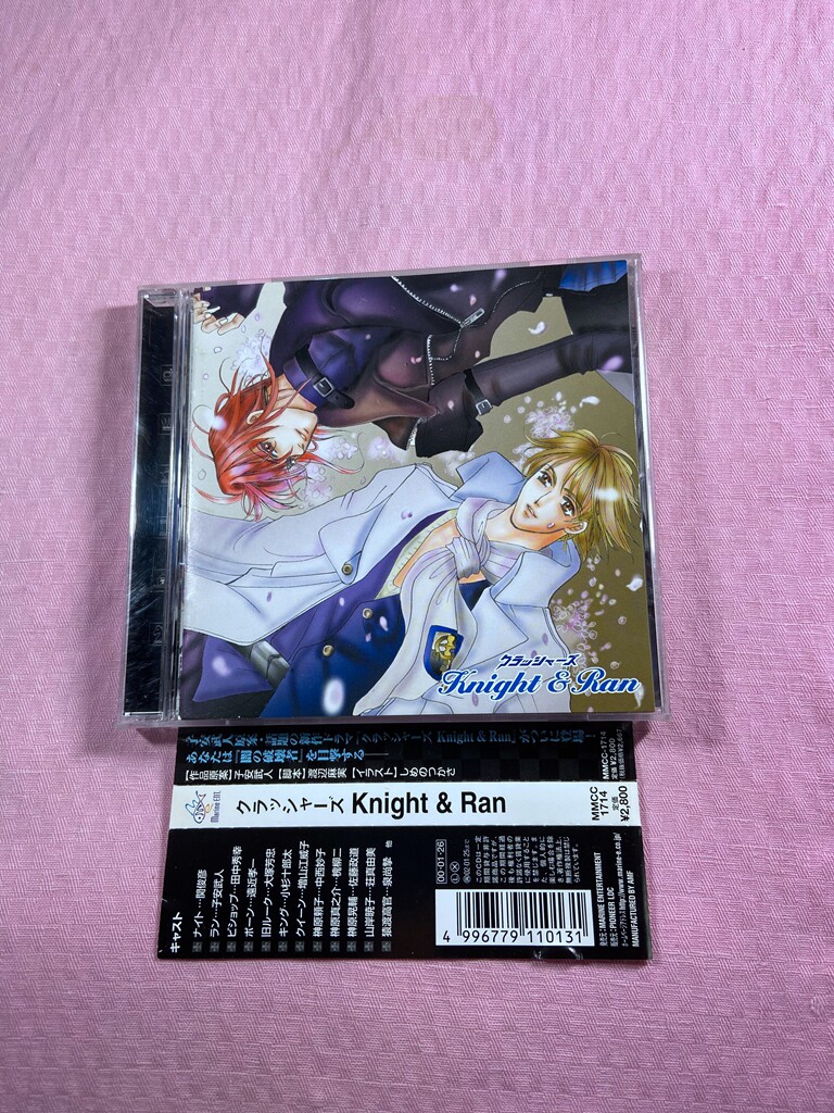 子安武人 新人首单立减十元 22年2月 淘宝海外